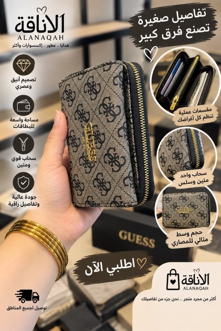 جزدان مصاري قماش حجم وسط سحاب وجيبة اضافية مسكرة من قدام